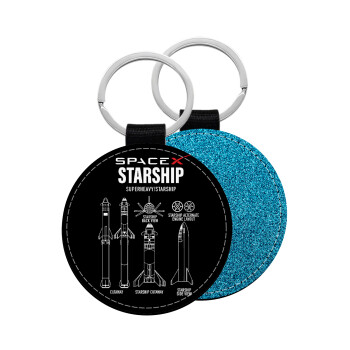 Space X, Μπρελόκ Δερματίνη, στρογγυλό ΜΠΛΕ (5cm)