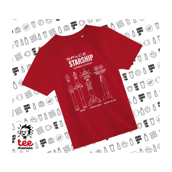 Space X, Άνετο παιδικό T-Shirt ΚΟΚΚΙΝΟ από 100% βαμβάκι, για κάθε μέρα. Vegan & OEKO-TEX πιστοποιημένο.