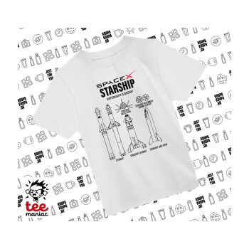 Space X, Άνετο παιδικό T-Shirt ΛΕΥΚΟ από 100% βαμβάκι, για κάθε μέρα. Vegan & OEKO-TEX πιστοποιημένο.