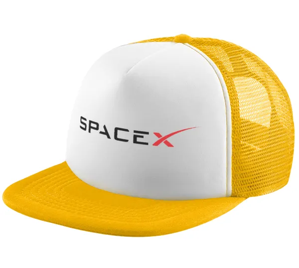 Space X — 1