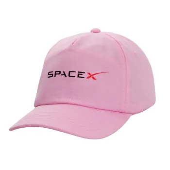 Space X, Καπέλο παιδικό casual μπειζμπολ, 100% Βαμβακερό Twill, ΡΟΖ (ΒΑΜΒΑΚΕΡΟ, ΠΑΙΔΙΚΟ, ONE SIZE)