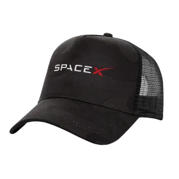 Space X, Καπέλο Ενηλίκων Structured Trucker, με Δίχτυ, (παραλλαγή) Army σκούρο (100% ΒΑΜΒΑΚΕΡΟ, ΕΝΗΛΙΚΩΝ, UNISEX, ONE SIZE)