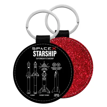 Space X, Μπρελόκ Δερματίνη, στρογγυλό ΚΟΚΚΙΝΟ (5cm)