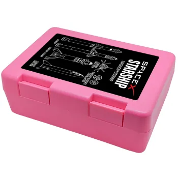 Space X, Children's cookie container PINK 185x128x65mm (BPA free plastic)
