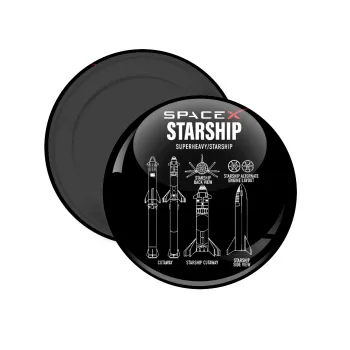 Space X, Μαγνητάκι ψυγείου στρογγυλό διάστασης 5cm