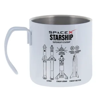 Space X — Κούπα Ανοξείδωτη διπλού τοιχώματος 400ml