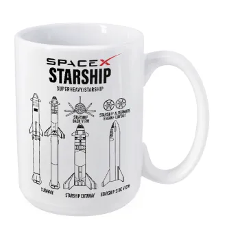 Space X, Κούπα Mega, κεραμική, 450ml