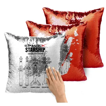Space X, Μαξιλάρι καναπέ Μαγικό Κόκκινο με πούλιες 40x40cm περιέχεται το γέμισμα
