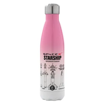 Space X, Μεταλλικό παγούρι θερμός Ροζ/Λευκό (Stainless steel), διπλού τοιχώματος, 500ml