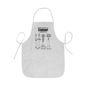 Space X, Ποδιά Σεφ ολόσωμη κοντή  Παιδική (44x62cm)