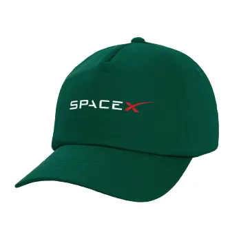 Space X, Twill Καπέλο παιδικό Bottle Green (100% ΒΑΜΒΑΚΕΡΟ, ΠΑΙΔΙΚΟ, UNISEX)