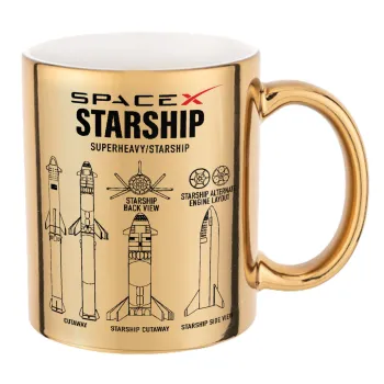Space X, Κούπα κεραμική, χρυσή καθρέπτης, 330ml