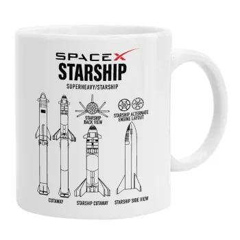 Space X, Κούπα, κεραμική, 330ml