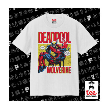 Superhero Deadpool Wolverine, Κλασικό T-Shirt, διπλής ραφής, χωρίς πλευρικές ραφές ΛΕΥΚΟ από 100% βαμβάκι. Vegan & OEKO-TEX πιστοποιημένο.
