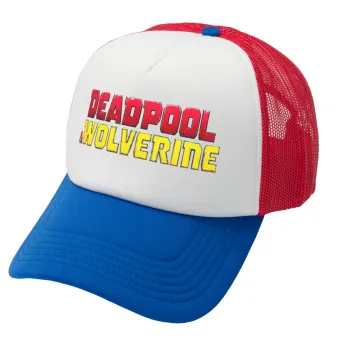 Superhero Deadpool Wolverine, Καπέλο Ενηλίκων Soft Trucker με Δίχτυ Red/Blue/White (POLYESTER, ΕΝΗΛΙΚΩΝ, UNISEX, ONE SIZE)