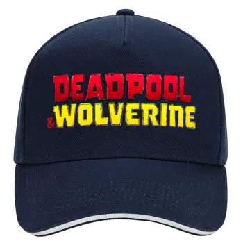 Superhero Deadpool Wolverine, DRILL Καπέλο Ενηλίκων Ultimate ΜΠΛΕ/ΛΕΥΚΟ, (100% ΒΑΜΒΑΚΕΡΟ, ΕΝΗΛΙΚΩΝ, UNISEX, ONE SIZE)