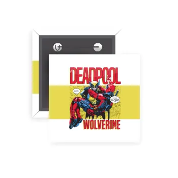 Superhero Deadpool Wolverine, Κονκάρδα παραμάνα τετράγωνη 5x5cm