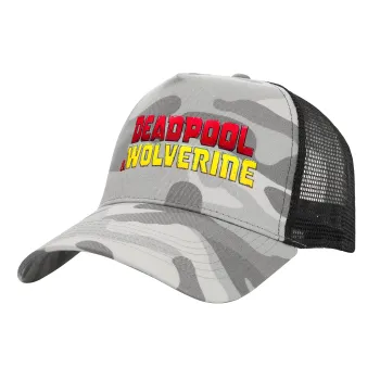 Superhero Deadpool Wolverine, Καπέλο Ενηλίκων Structured Trucker, με Δίχτυ, (παραλλαγή) Army Camo (100% ΒΑΜΒΑΚΕΡΟ, ΕΝΗΛΙΚΩΝ, UNISEX, ONE SIZE)