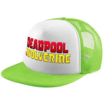 Superhero Deadpool Wolverine, Καπέλο παιδικό Soft Trucker με Δίχτυ ΠΡΑΣΙΝΟ/ΛΕΥΚΟ (POLYESTER, ΠΑΙΔΙΚΟ, ONE SIZE)