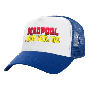 Superhero Deadpool Wolverine, Καπέλο Ενηλίκων Structured Trucker, με Δίχτυ, ΛΕΥΚΟ/ΜΠΛΕ (100% ΒΑΜΒΑΚΕΡΟ, ΕΝΗΛΙΚΩΝ, UNISEX, ONE SIZE)