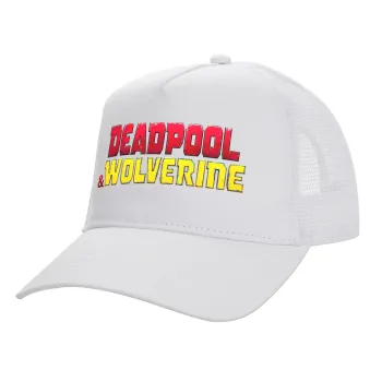 Superhero Deadpool Wolverine, Καπέλο Ενηλίκων Structured Trucker, με Δίχτυ, ΛΕΥΚΟ (100% ΒΑΜΒΑΚΕΡΟ, ΕΝΗΛΙΚΩΝ, UNISEX, ONE SIZE)