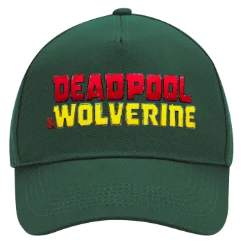 Superhero Deadpool Wolverine, Καπέλο Ενηλίκων Ultimate ΠΡΑΣΙΝΟ, (100% ΒΑΜΒΑΚΕΡΟ DRILL, ΕΝΗΛΙΚΩΝ, UNISEX, ONE SIZE)