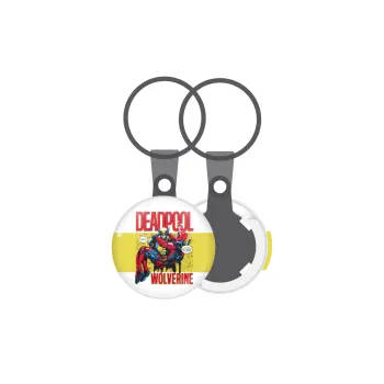 Superhero Deadpool Wolverine, Μπρελόκ mini 2.5cm