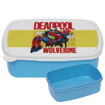 Superhero Deadpool Wolverine, ΜΠΛΕ παιδικό δοχείο φαγητού (lunchbox) πλαστικό (BPA-FREE) Lunch Βox M18 x Π13 x Υ6cm
