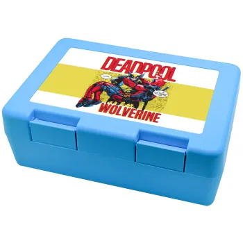 Superhero Deadpool Wolverine, Children's cookie container LIGHT BLUE 185x128x65mm (BPA free plastic)