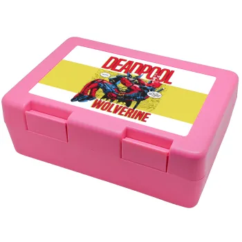 Superhero Deadpool Wolverine, Παιδικό δοχείο κολατσιού ΡΟΖ 185x128x65mm (BPA free πλαστικό)