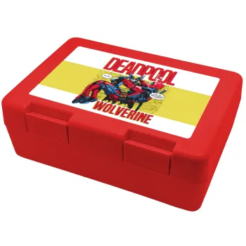 Superhero Deadpool Wolverine, Παιδικό δοχείο κολατσιού ΚΟΚΚΙΝΟ 185x128x65mm (BPA free πλαστικό)