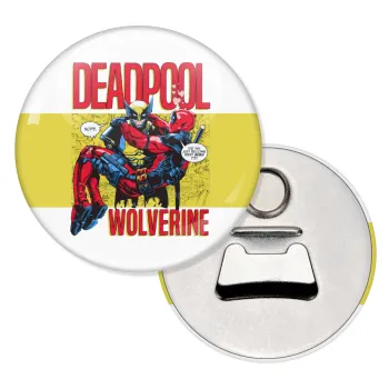 Superhero Deadpool Wolverine, Μαγνητάκι και ανοιχτήρι μπύρας στρογγυλό διάστασης 5,9cm