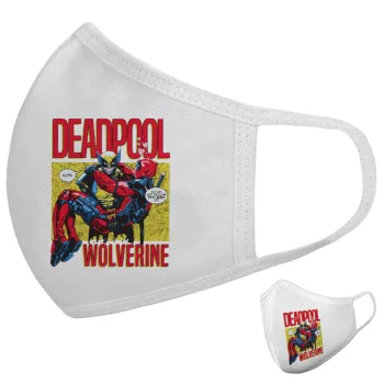 Superhero Deadpool Wolverine, Μάσκα υφασμάτινη υψηλής άνεσης παιδική (Δώρο πλαστική θήκη)
