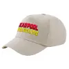 SAND Adult Cap Cotton (UNISEX, ONE SIZE)