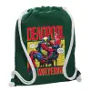 Backpack pouch GYMBAG BOTTLE GREEN, with pocket (40x48cm) & thick white cords