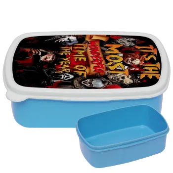 Halloween it's most wonderful time of the year, ΜΠΛΕ παιδικό δοχείο φαγητού (lunchbox) πλαστικό (BPA-FREE) Lunch Βox M18 x Π13 x Υ6cm