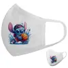 Μάσκα υφασμάτινη υψηλής άνεσης παιδική (Δώρο πλαστική θήκη)