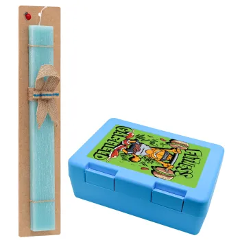 Garfield Fitness, Easter Set, children's snack container BLUE & Easter aromatic flat candle (30cm) (TURQUOISE)