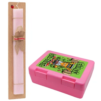 Garfield Fitness, Easter Set, children's snack container PINK & scented flat Easter candle (30cm) (PINK)