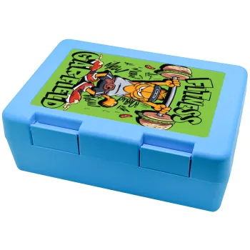 Garfield Fitness, Παιδικό δοχείο κολατσιού ΓΑΛΑΖΙΟ 185x128x65mm (BPA free πλαστικό)