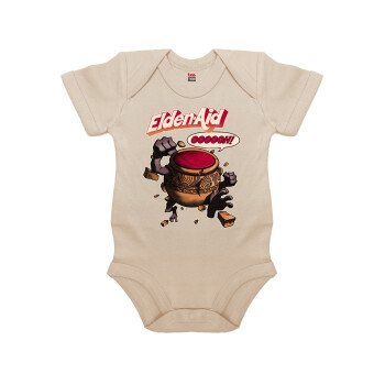 Elden-Aid, Elden Ring inspired , Βρεφικό φορμάκι μωρού, 0-18 μηνών, Natural (Εκρού), 100% Organic Cotton, κοντομάνικο