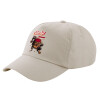 SAND Adult Cap Cotton (UNISEX, ONE SIZE)