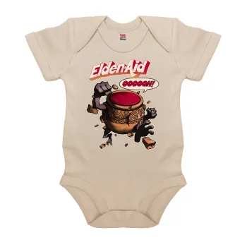 Elden-Aid, Elden Ring inspired , Βρεφικό φορμάκι μωρού, 0-18 μηνών, Natural (Εκρού), 100% Organic Cotton, κοντομάνικο