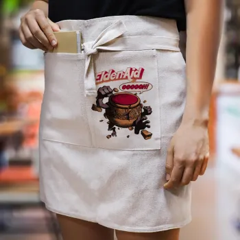 Elden-Aid, Elden Ring inspired , Ποδιά Μέσης με διπλή τσέπη Barista/Bartender, Beige