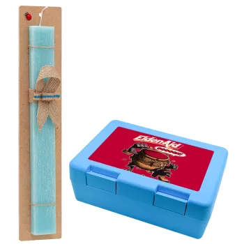 Elden-Aid, Elden Ring inspired , Easter Set, children's snack container BLUE & Easter aromatic flat candle (30cm) (TURQUOISE)