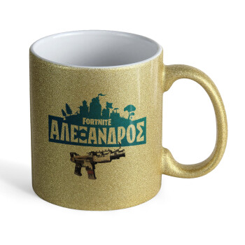 Fortnite with gun με το όνομα σου, Κούπα Χρυσή Glitter που γυαλίζει, κεραμική, 330ml