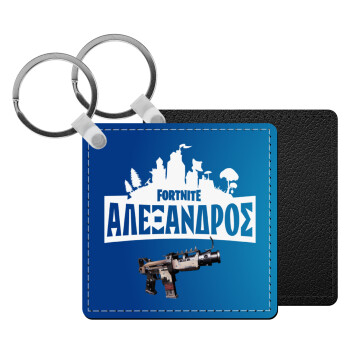 Fortnite with gun με το όνομα σου, Μπρελόκ Δερματίνη, τετράγωνο ΜΑΥΡΟ (5x5cm)