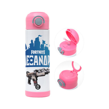 Fortnite with gun με το όνομα σου, Children's hot water bottle, stainless steel, with safety straw, PINK (500ml)