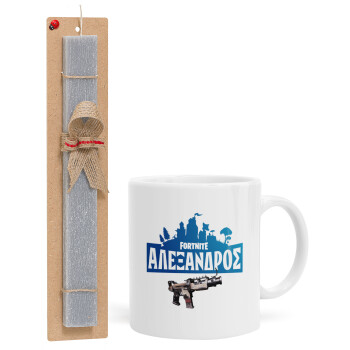 Fortnite with gun με το όνομα σου, Easter Set, Ceramic Cup (330ml) & Easter aromatic flat candle (30cm) (GRAY)