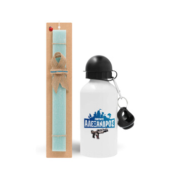 Fortnite with gun με το όνομα σου, Easter Set, metallic aluminum water bottle (500ml) & scented flat candle (30cm) (TURQUOISE)
